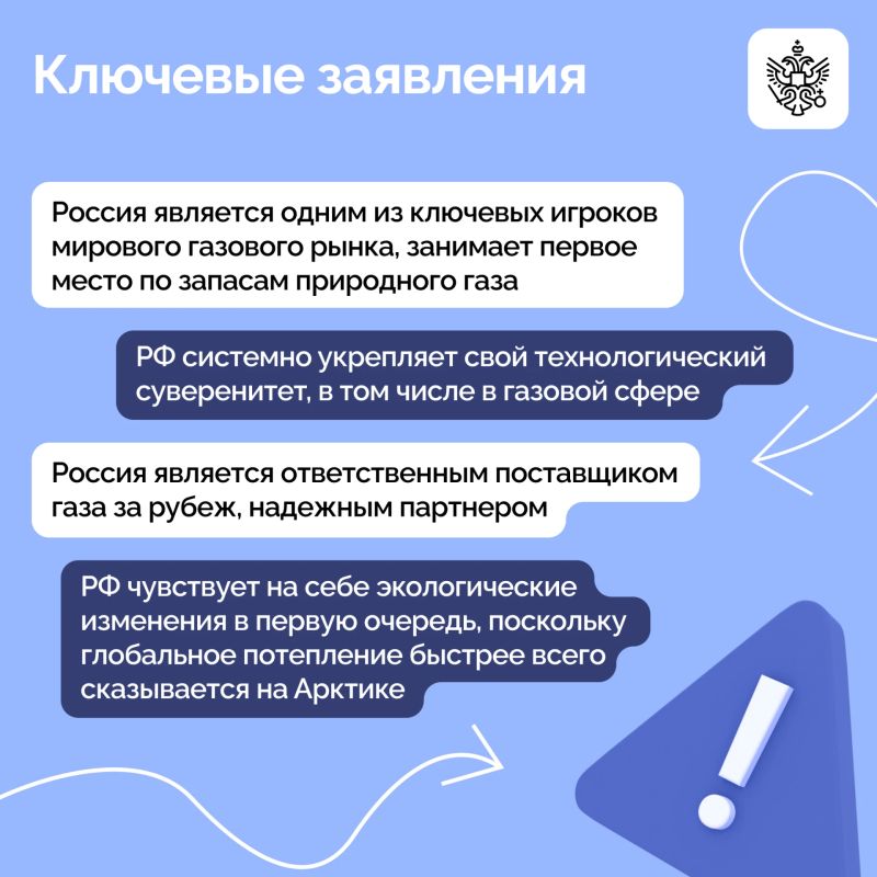 Владимир Путин выступил на пленарном заседании восьмого саммита Форума стран — экспортеров газа Владимир Путин выступил на пленарном заседании восьмого саммита Форума стран — экспортеров газа