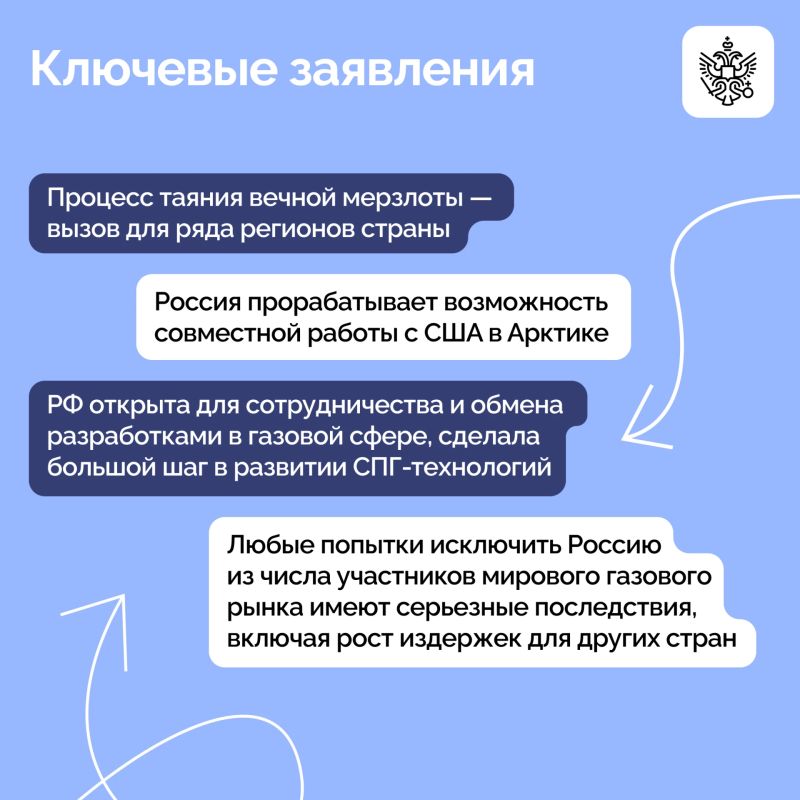 Владимир Путин выступил на пленарном заседании восьмого саммита Форума стран — экспортеров газа Владимир Путин выступил на пленарном заседании восьмого саммита Форума стран — экспортеров газа