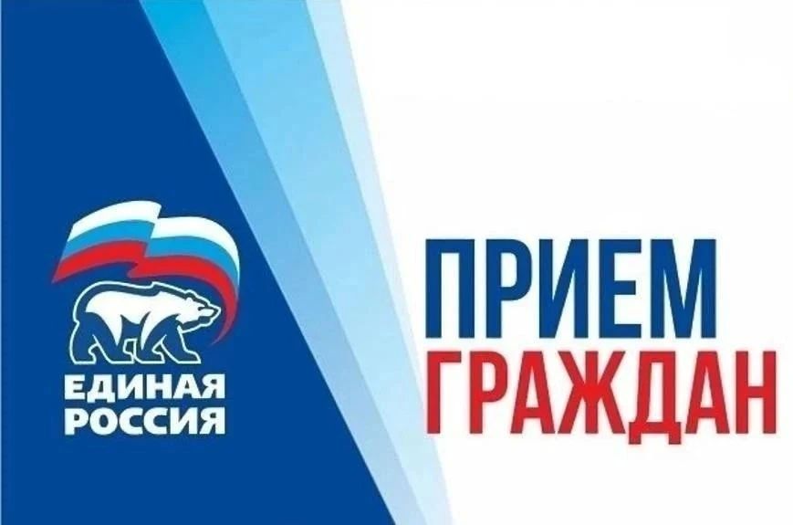 Неделя приемов граждан по вопросам социальной поддержки: