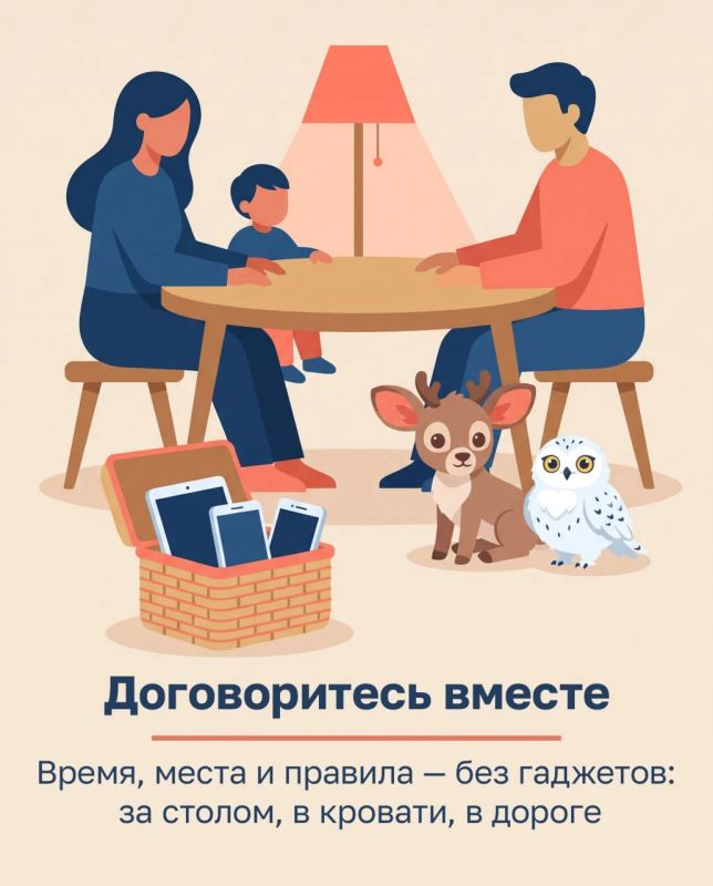 Ни для кого не секрет, что гаджеты стали частью нашей повседневной жизни Ни для кого не секрет, что гаджеты стали частью нашей повседневной жизни