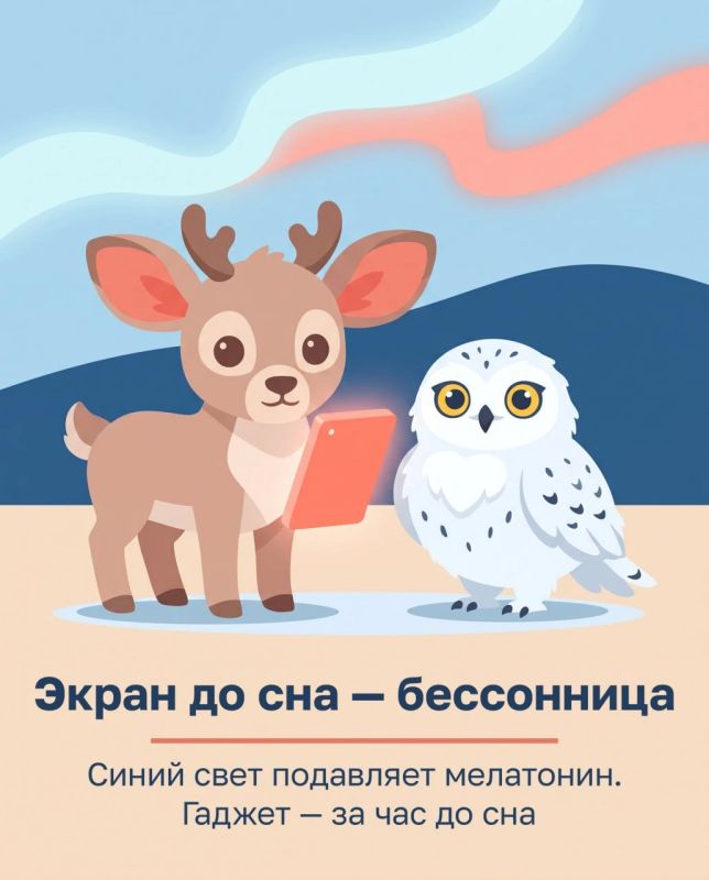 Ни для кого не секрет, что гаджеты стали частью нашей повседневной жизни Ни для кого не секрет, что гаджеты стали частью нашей повседневной жизни