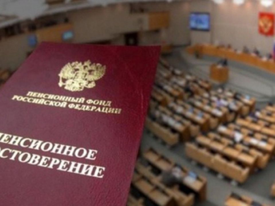 Пенсионная реформа: слова без дел или реальный шанс на справедливость?