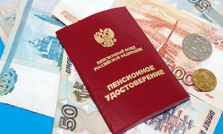 Пенсии для неработающих: что стоит знать в 2025 году