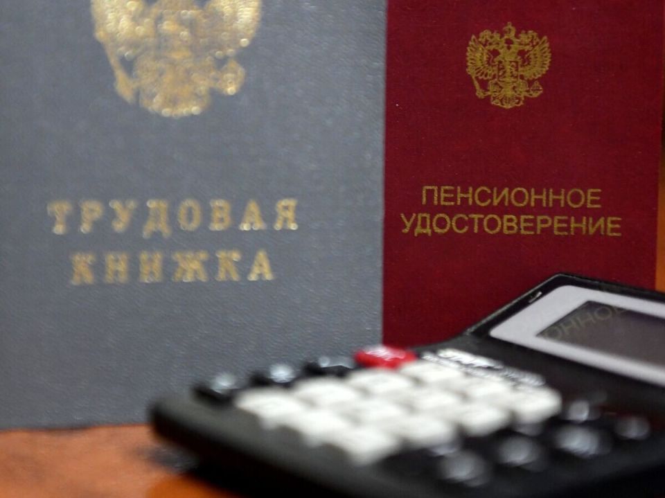 На пенсию раньше срока: кто имеет право на досрочный выход