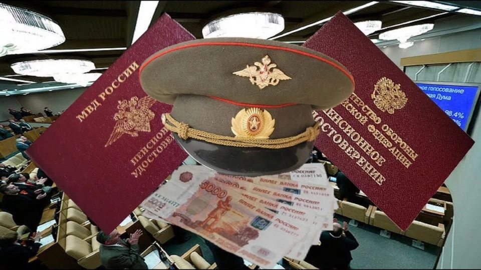 Военные пенсии: когда ждать выплаты за ноябрь 2025 года?