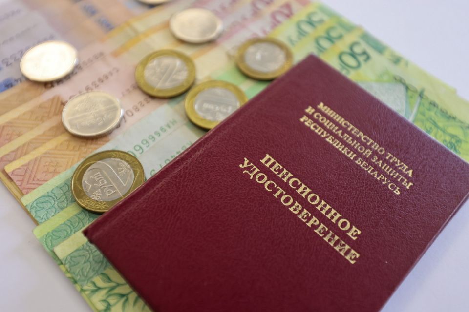Пенсии белорусов на горизонте 2026 года: кого ждут хорошие новости?