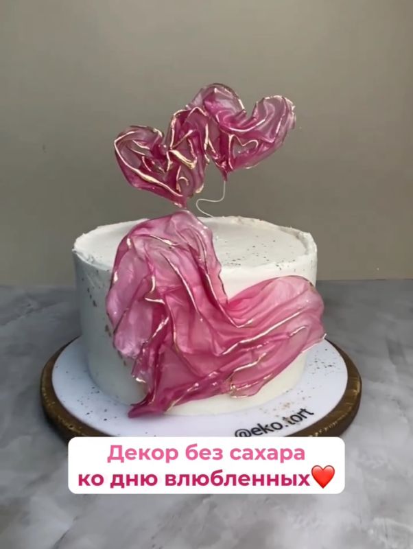 Идеальный торт на 14 февраля: как создать сладкое сердце без сахара