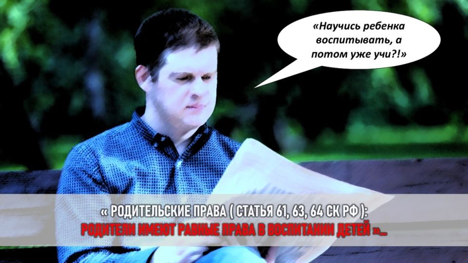 Как бабушка боролась за право видеть внуков после развода дочери