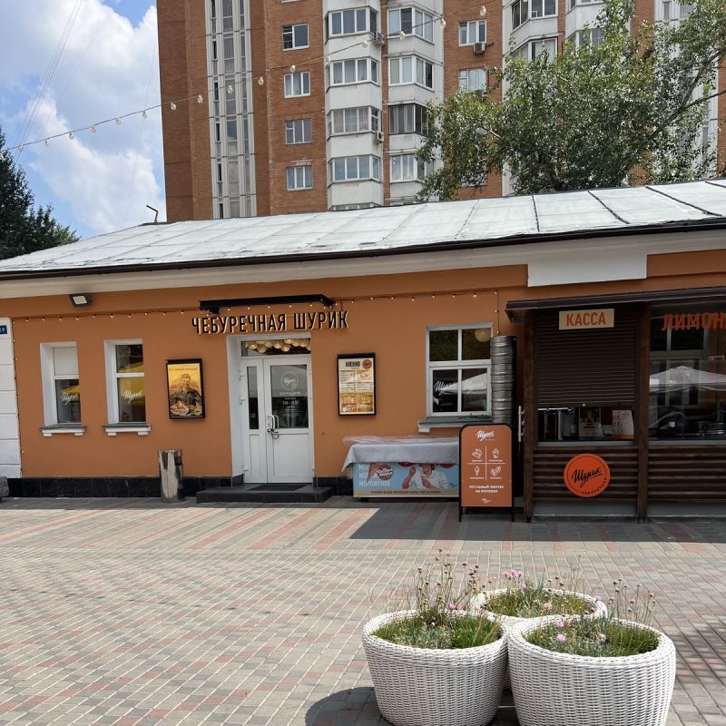 Чебуречная