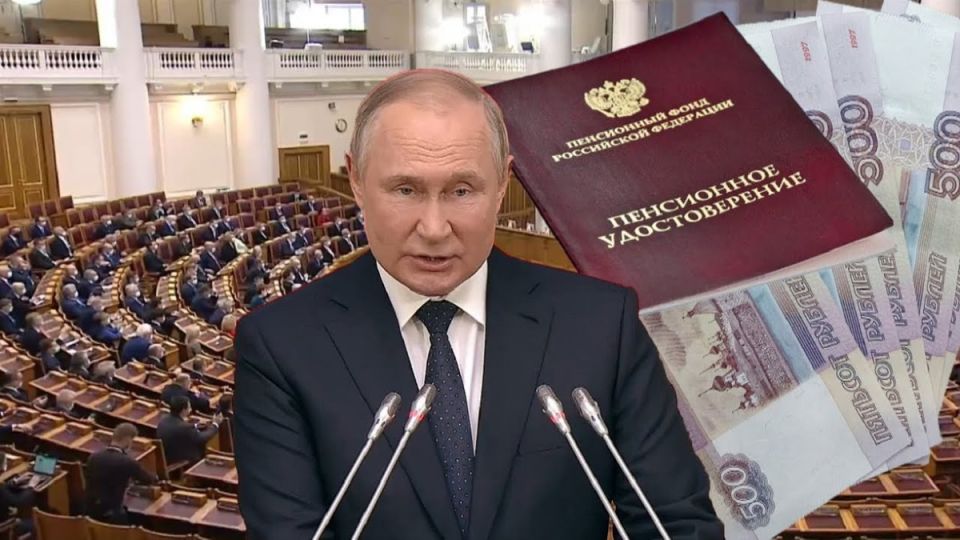 Почему простая раздача денег не решит пенсионные проблемы: взгляд Путина