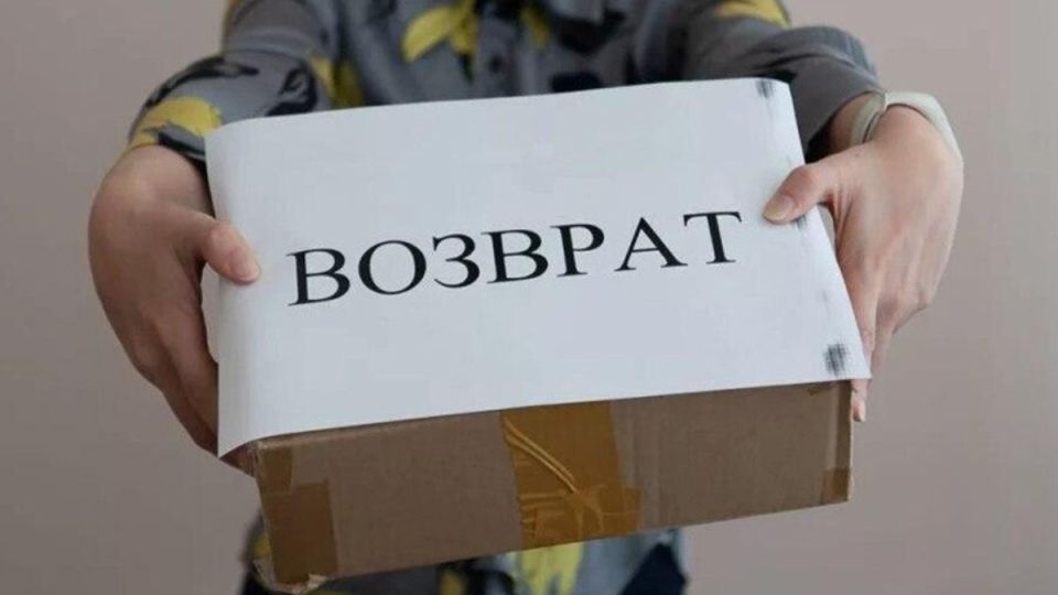 Как вернуть товар из интернет-магазина: советы и важные нюансы