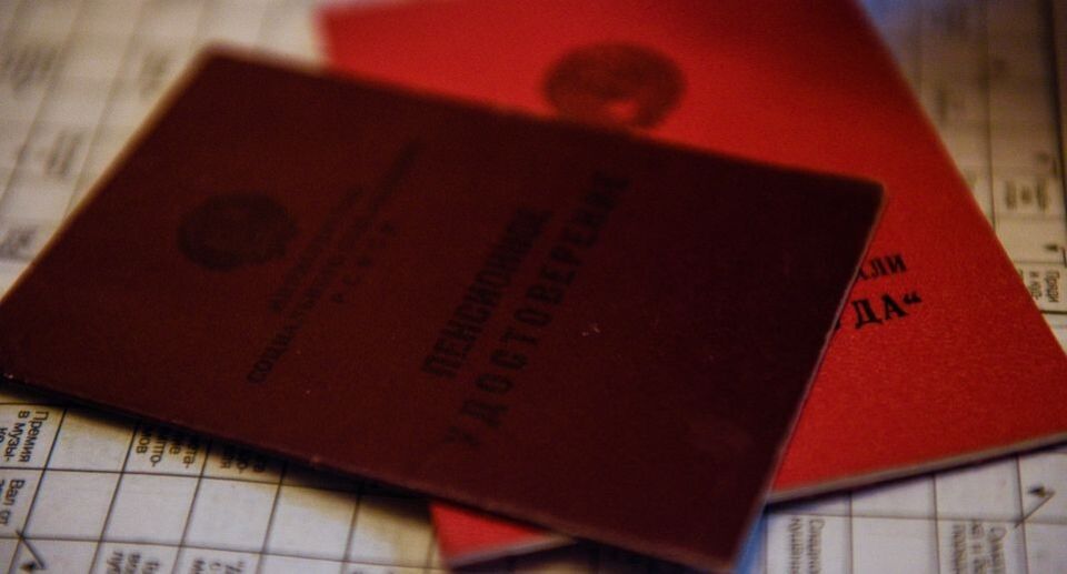 Как пенсионеры могут повысить свой доход: интересные вакансии и советы