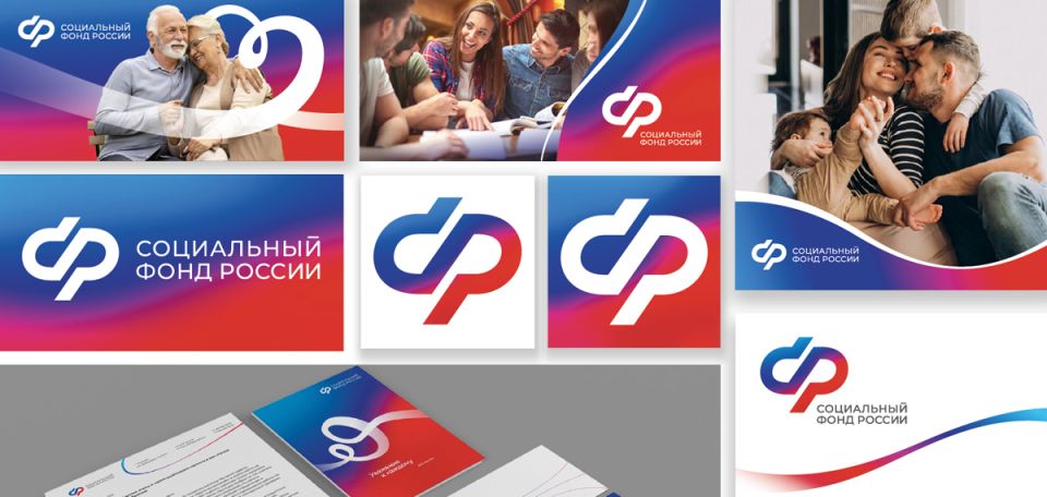 Основные изменения в работе социального фонда России: доступные выплаты в 2026 году