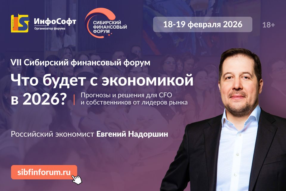 ��� ��������� ������ � ����� ����� ����� � ������ 2026 ����