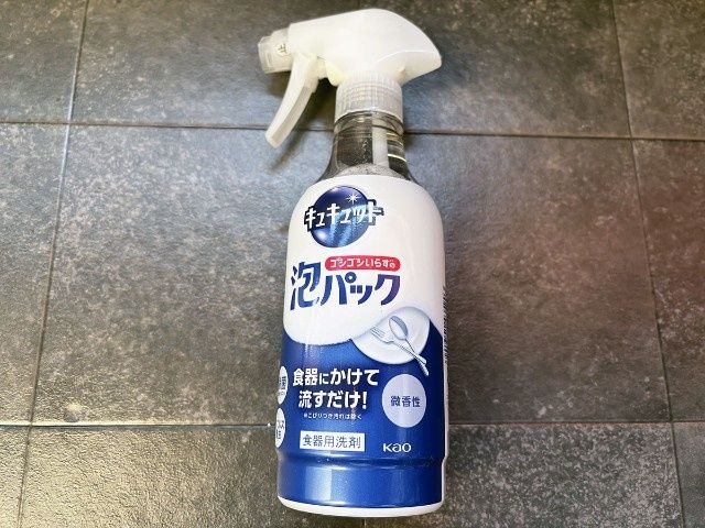 Cucute представляет инновационное средство для мытья посуды без усилий