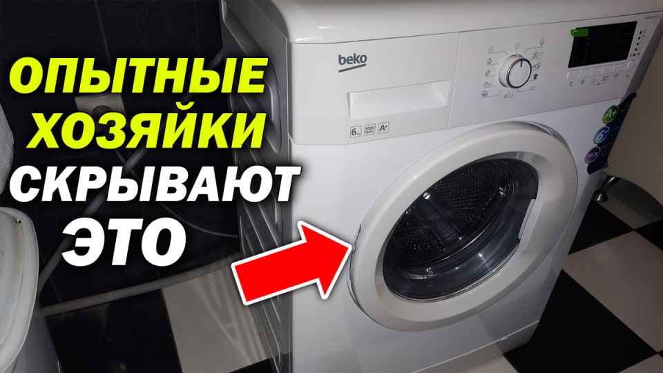 ��� ��������� ������� � ������: ������, ������� ������ ���� ����