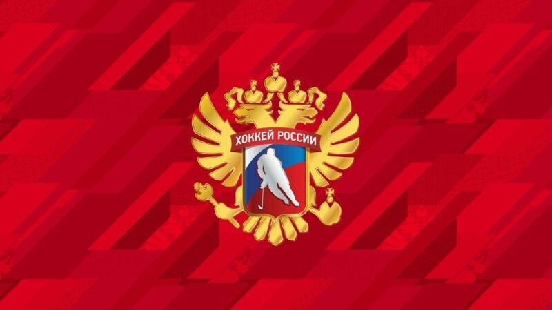 ��� �������� ������� IIHF � ��������� ����������� ���������� ������