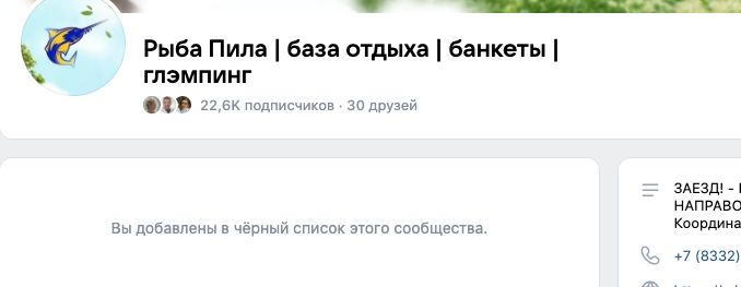 Роспотребнадзор начинает проверку против