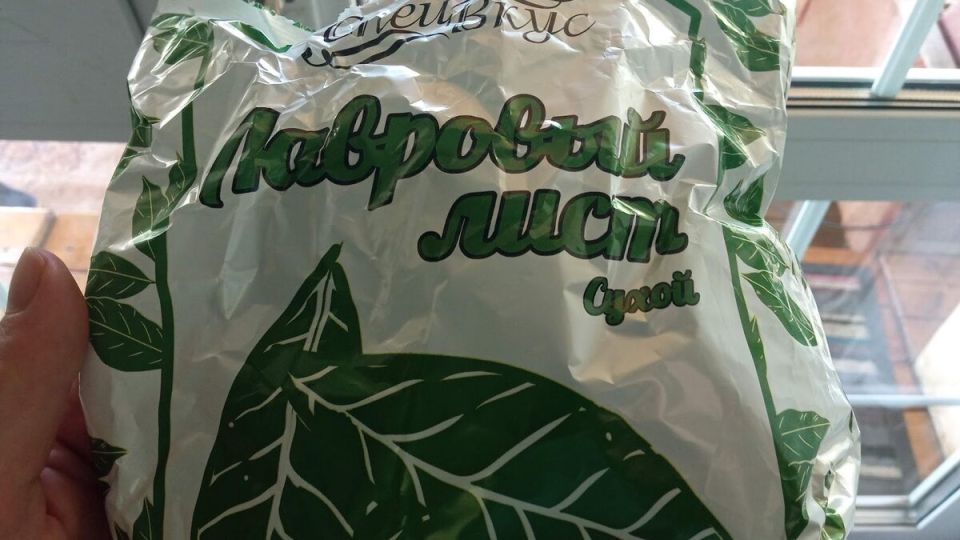 Как два мешка лаврушки могут изменить вашу жизнь: неожиданные секреты в быту