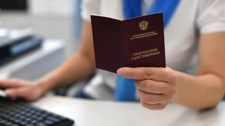 Размер фиксированной выплаты к страховой пенсии в 2026 году: что нужно знать