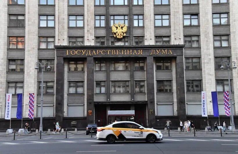 Законопроект о модернизации работ на ОКН представлен в Госдуму