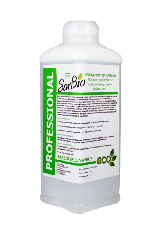 Эффективные решения для удаления неприятных запахов в помещениях