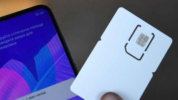 ����� ����� �����, ����������� ��� ��������� �����